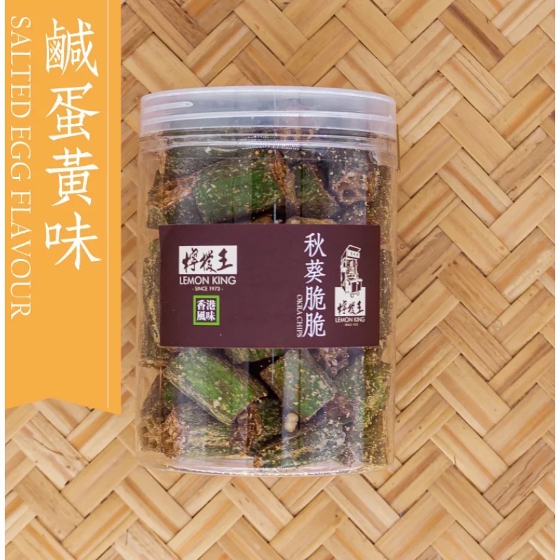 “現貨🚚”《香港美食🇭🇰》檸檬王 Lemon King 「全系列」-規格圖2