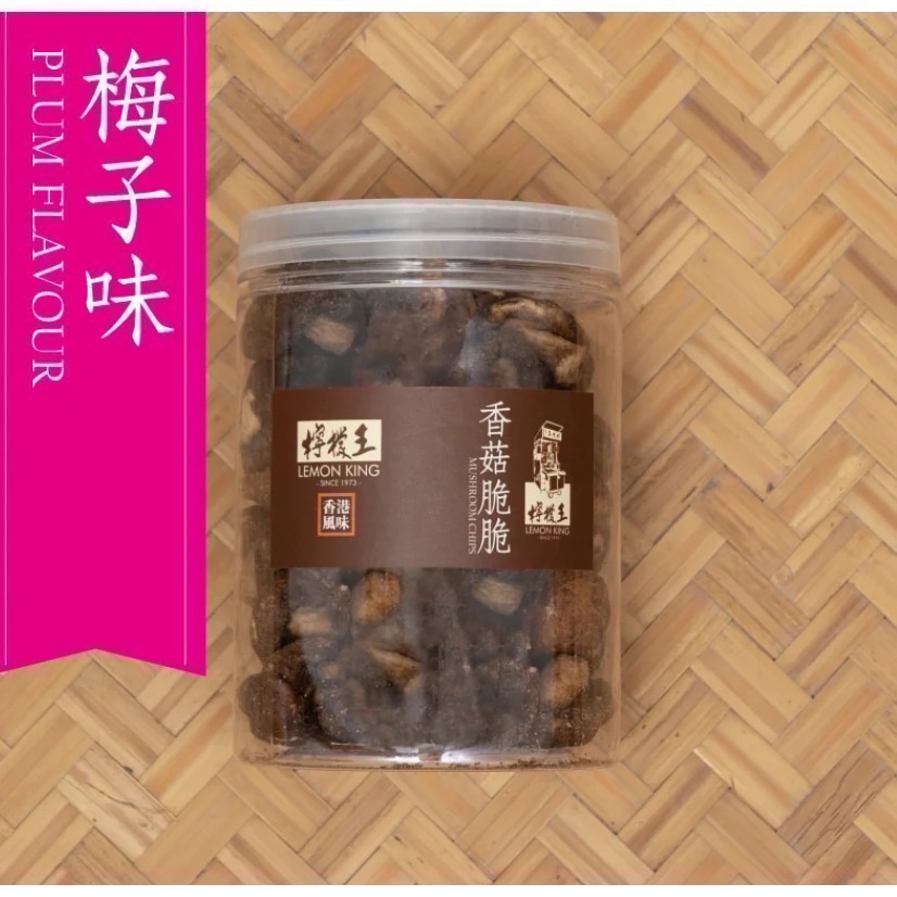 「現貨-新效期🚚」《香港🇭🇰》檸檬王 Lemon King 「全系列」甘草檸檬  話梅檸檬 甘草欖-規格圖2
