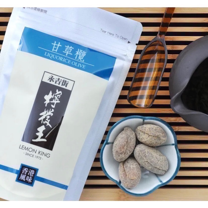 「現貨-新效期🚚」《香港🇭🇰》檸檬王 Lemon King 「全系列」甘草檸檬  話梅檸檬 甘草欖-規格圖2