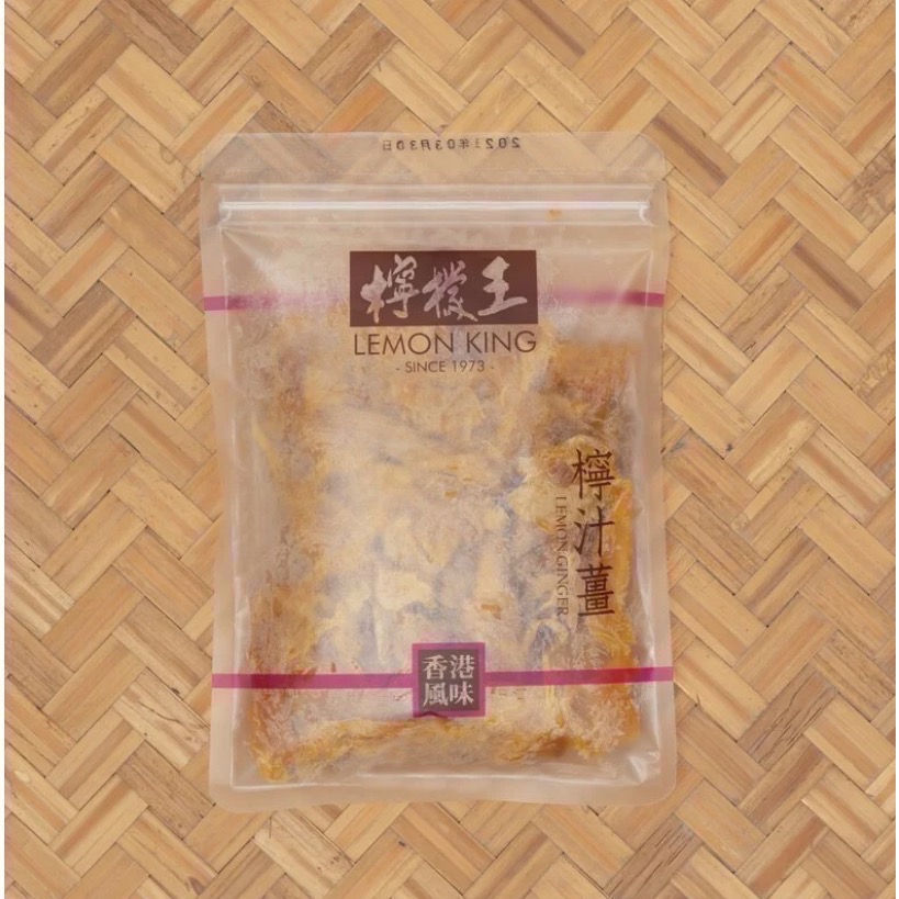 「現貨-新效期🚚」《香港🇭🇰》檸檬王 Lemon King 「全系列」甘草檸檬  話梅檸檬 甘草欖-規格圖2