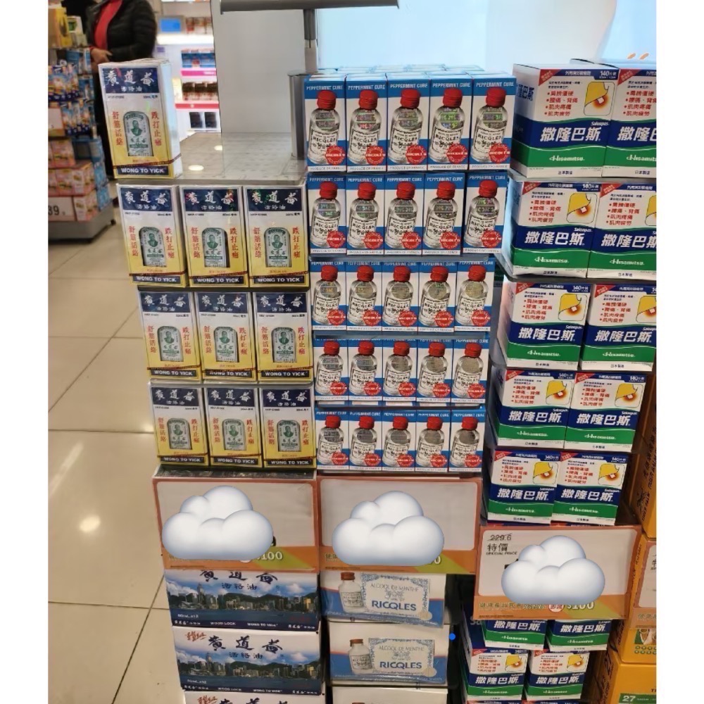 「4/16-4/18在香港，4/20出貨🚚」香港🇭🇰代購 法國雙飛人 薄荷水 50ml 港版原裝-細節圖2