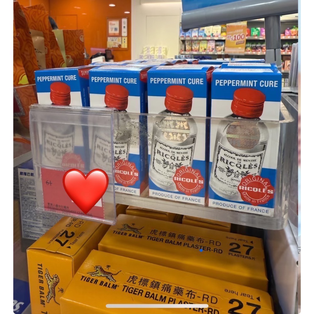 「4/16-4/18在香港，4/20出貨🚚」香港🇭🇰代購 法國雙飛人 薄荷水 50ml 港版原裝-細節圖3