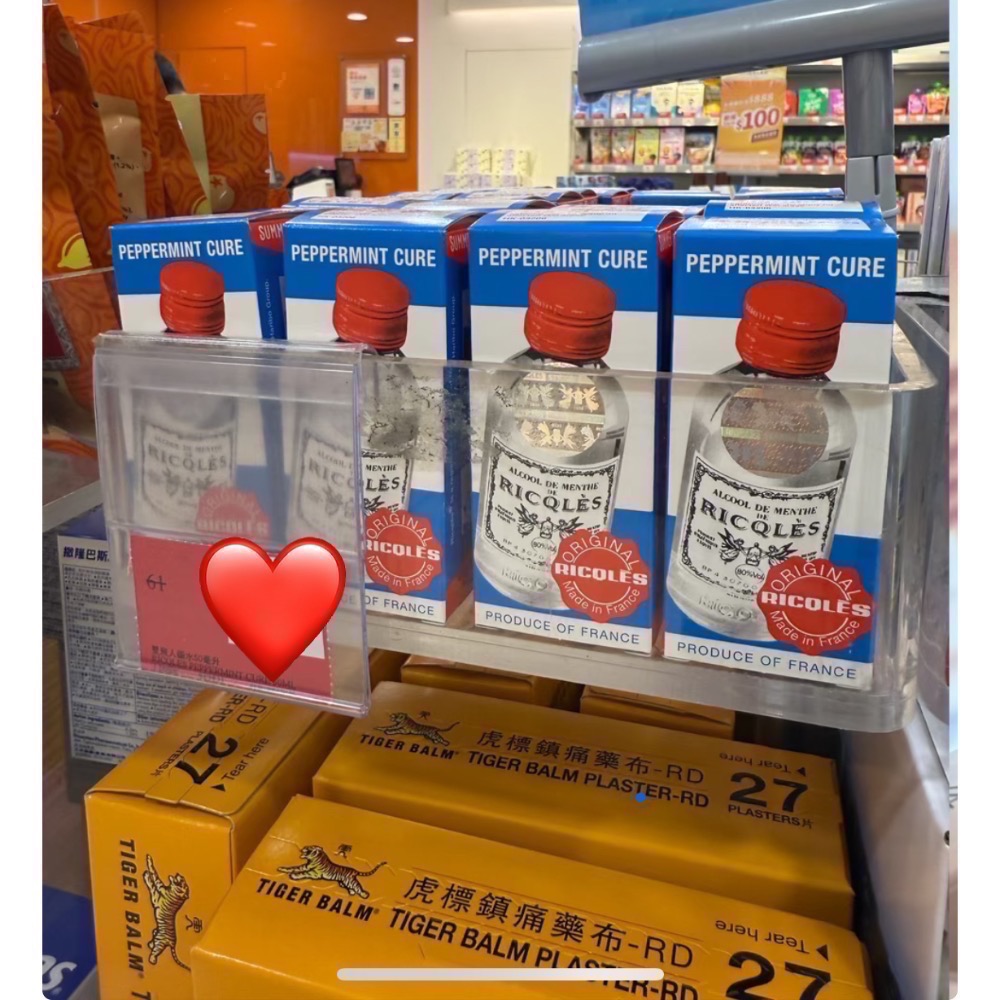 「預購-5/14出貨🚚」香港🇭🇰代購 法國雙飛人 薄荷水 50ml 港版原裝-細節圖3