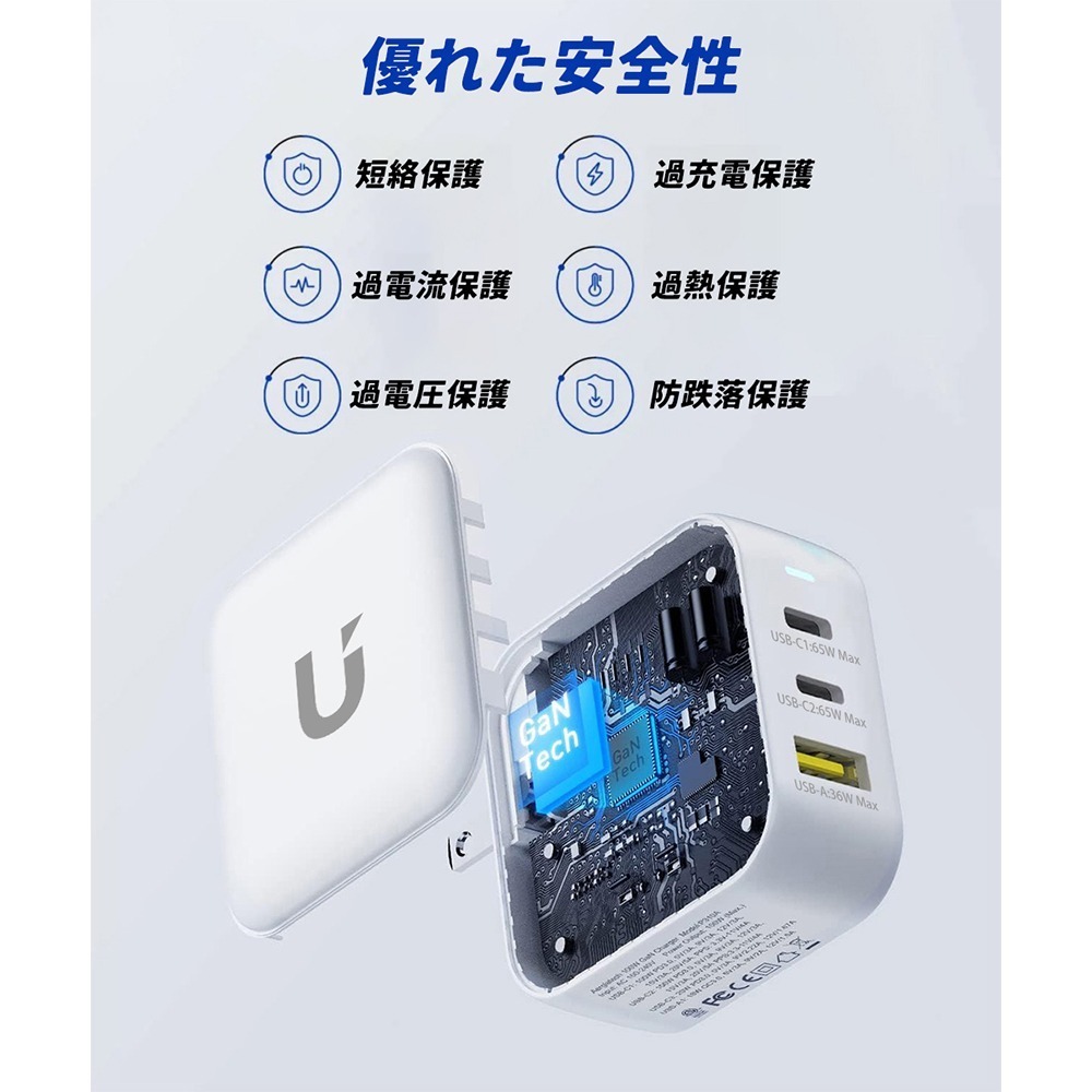 UKKO 65W GaN 氮化鎵 3孔 (2C1A) 急速充電器 (雙色可選)-細節圖3