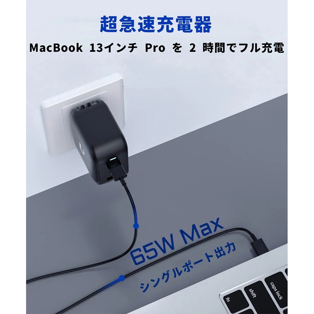 UKKO 65W GaN 氮化鎵 3孔 (2C1A) 急速充電器 (雙色可選)-細節圖4
