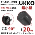 【輕量版】UKKO PD 20W mini 急速充電器-規格圖7