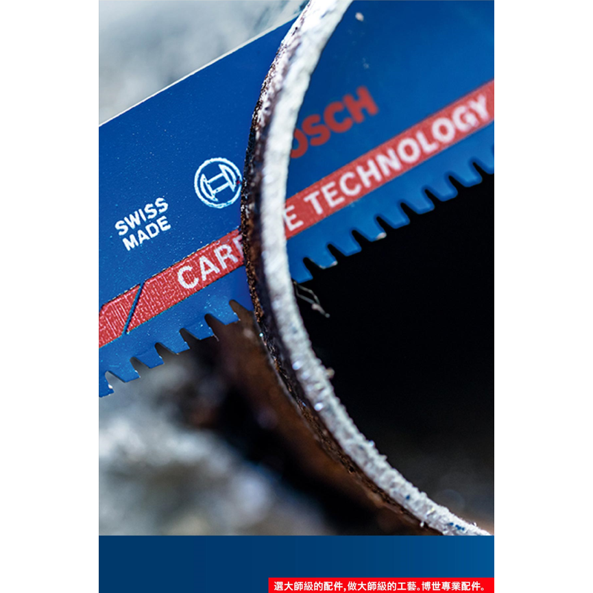 《高雄達順》S1255 CHC軍刀鋸片-細節圖8