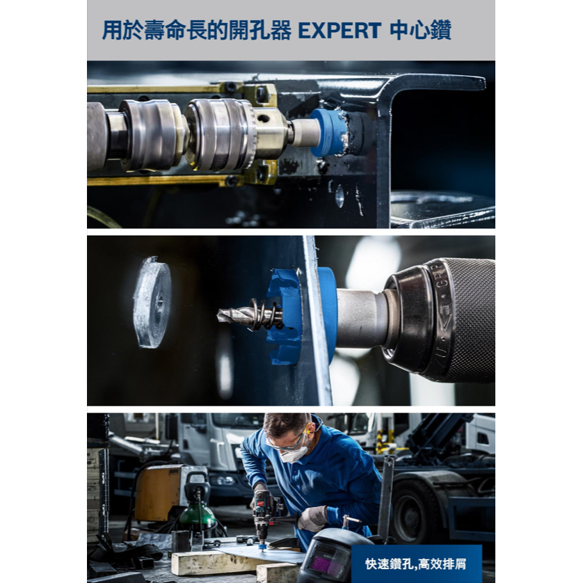 《高雄達順》開孔器-中心鑽2608901452-細節圖3