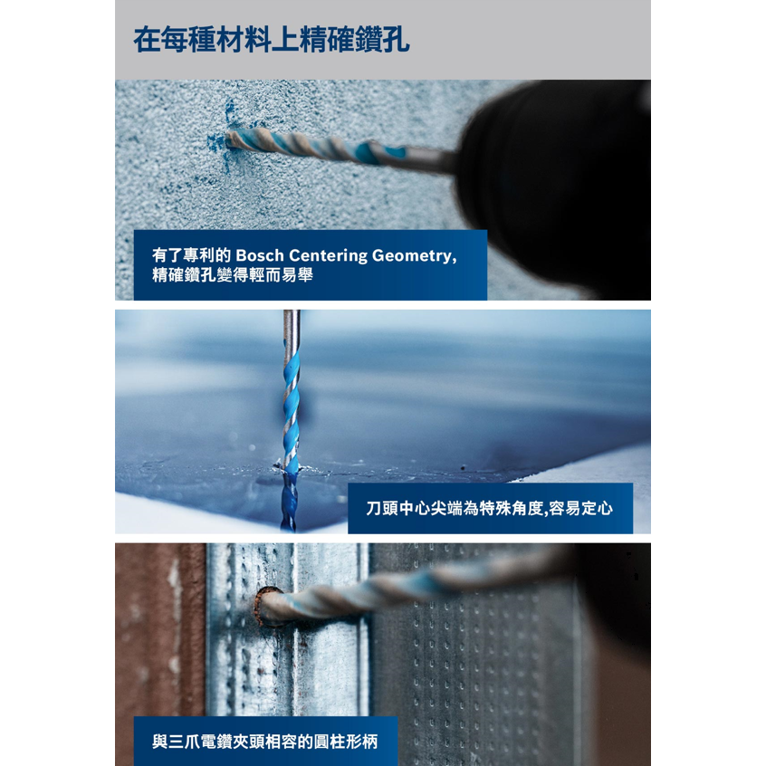 《高雄達順》萬用鑽頭四件套裝組-細節圖4