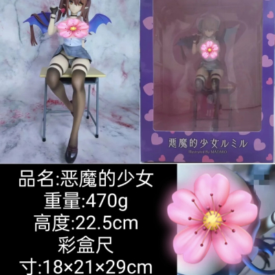 【紫色風鈴】 美少女系列 原畫 惡魔的少女 璐米露魔太郎 可脫 紳士款 擺件 盒裝 港版 無證