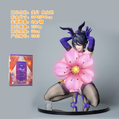 【紫色風鈴】美少女 原畫 美月 兔女郎 跪姿1/4 紳士款 可脫 模型擺件盒裝 港版 無證