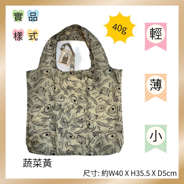 日本輕量易收折環保袋eco bag-細節圖8