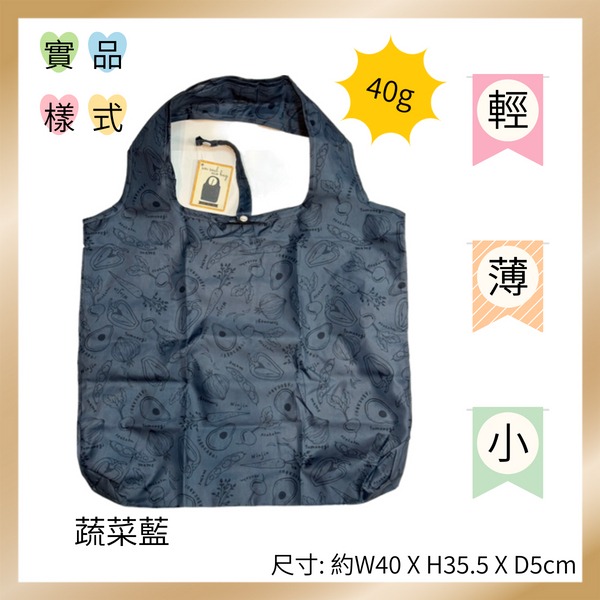 日本輕量易收折環保袋eco bag-細節圖9