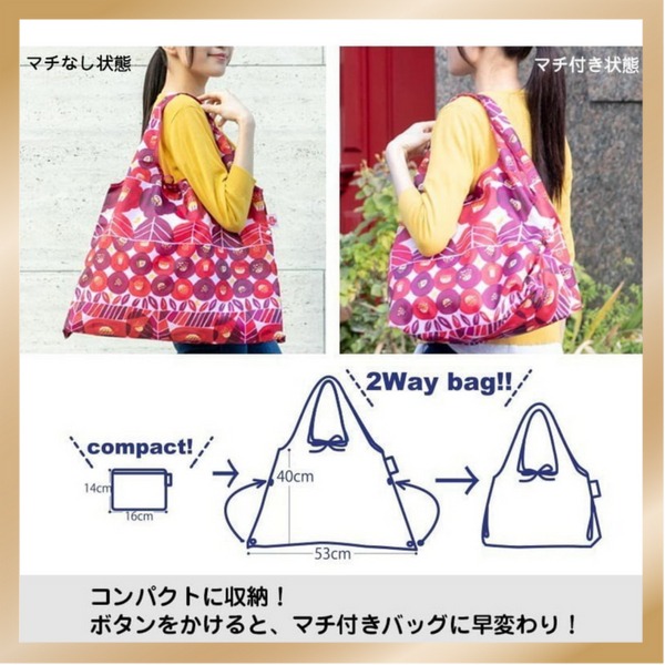 日本Misuzuuta 兩用環保購物袋(郵便局與椿花)-細節圖3