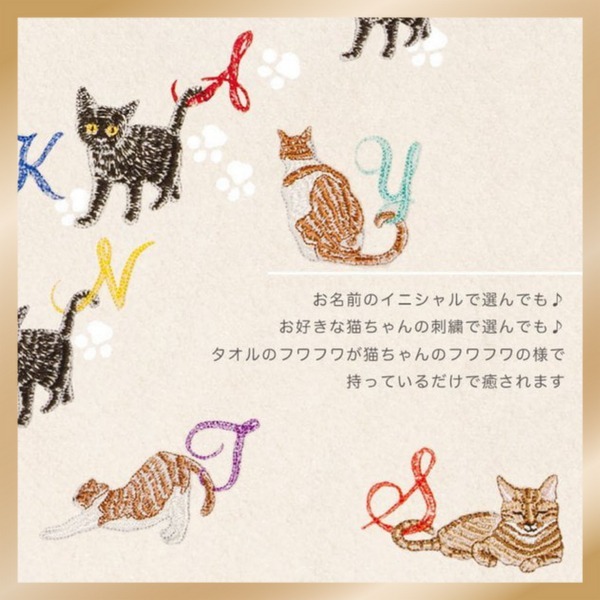 日本今治貓首字母手帕Komichi Neko【 K 】-細節圖4