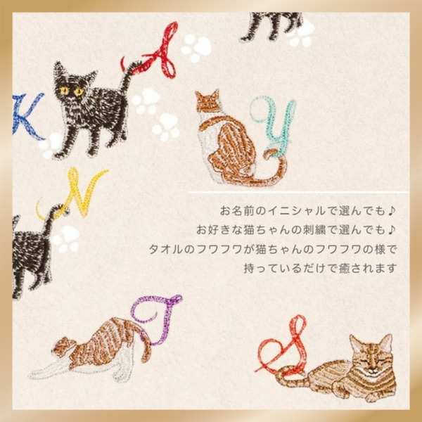 日本今治貓首字母手帕Komichi Neko【 Y 】-細節圖3