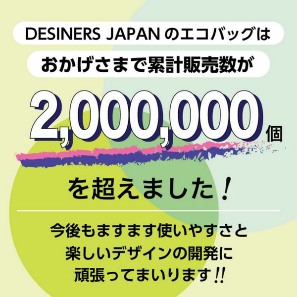 日本PRAIRIE DOG - DESINERS JAPAN系列2 WAY折疊購物袋-細節圖5