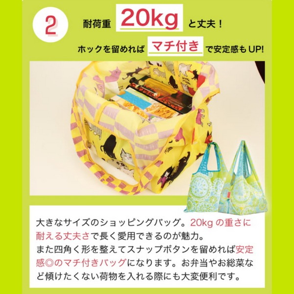日本PRAIRIE DOG - DESINERS JAPAN系列2 WAY折疊購物袋-細節圖3