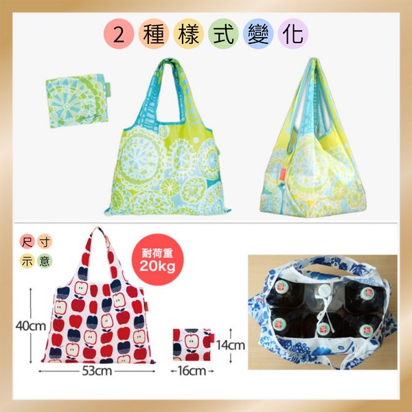 日本PRAIRIE DOG - DESINERS JAPAN系列2 WAY折疊購物袋-細節圖6