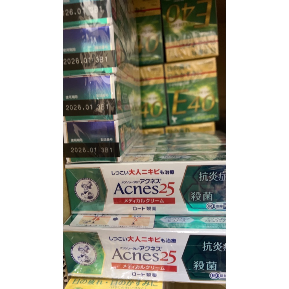 委任代購 現日本 曼秀雷敦  Acnes25 痘痘 16g-細節圖2