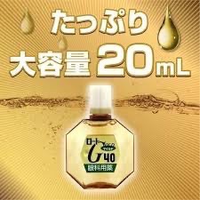 委任代購/樂敦 GOLD 40 溫和型/涼爽型 老花️ Gold40濃度最大