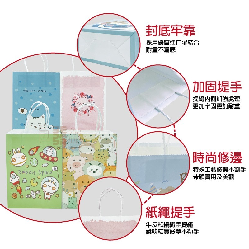 [現貨附發票]1個-手提牛皮紙袋 印刷紙袋 提袋 可愛手提袋 紙把提袋 服飾袋 手提禮物紙袋 紙繩提袋 環保包材 包發材-細節圖2