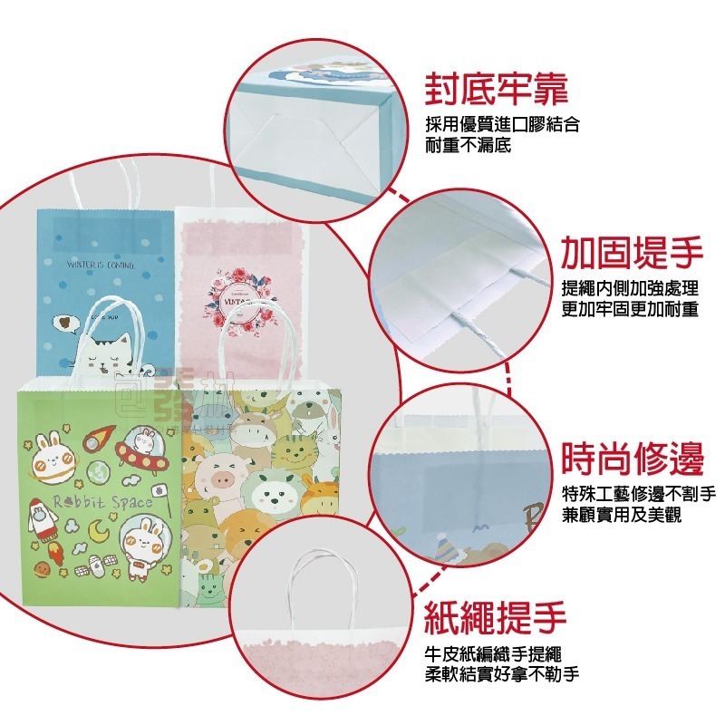 [現貨附發票]1個-手提牛皮紙袋 印刷紙袋 提袋 可愛手提袋 紙把提袋 服飾袋 手提禮物紙袋 紙繩提袋 環保包材 包發材-細節圖2