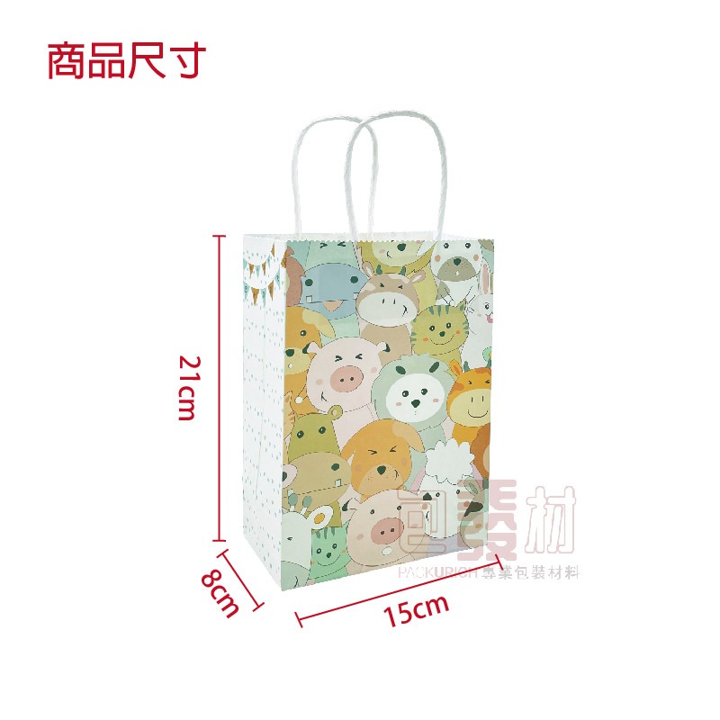 [現貨附發票]1個-手提牛皮紙袋 印刷紙袋 提袋 可愛手提袋 紙把提袋 服飾袋 手提禮物紙袋 紙繩提袋 環保包材 包發材-規格圖2