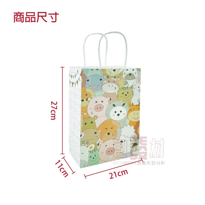 [現貨附發票]1個-手提牛皮紙袋 印刷紙袋 提袋 可愛手提袋 紙把提袋 服飾袋 手提禮物紙袋 紙繩提袋 環保包材 包發材-規格圖2