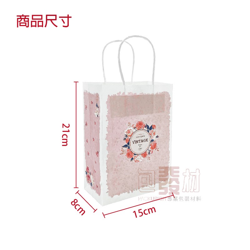 [現貨附發票]1個-手提牛皮紙袋 印刷紙袋 提袋 可愛手提袋 紙把提袋 服飾袋 手提禮物紙袋 紙繩提袋 環保包材 包發材-規格圖2