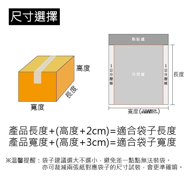 [含稅附發票]1入-$1牛皮氣泡信封袋 氣泡破壞袋 牛皮紙 包裝袋 加厚破壞袋 防震氣泡信封袋 郵件包裹袋 氣泡袋-細節圖3
