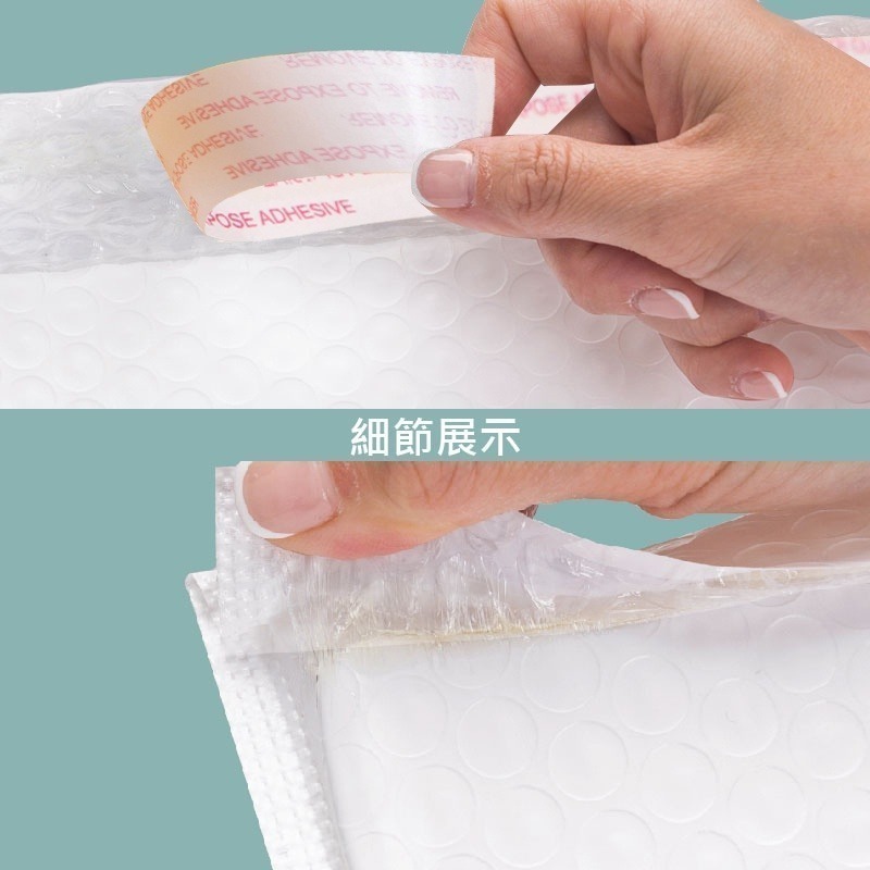 [含稅附發票]1入-經濟款氣泡信封袋 氣泡破壞袋 包裝袋 加厚破壞袋 防震防水袋 郵件包裹袋 氣泡袋 環保包材 包發材-細節圖2