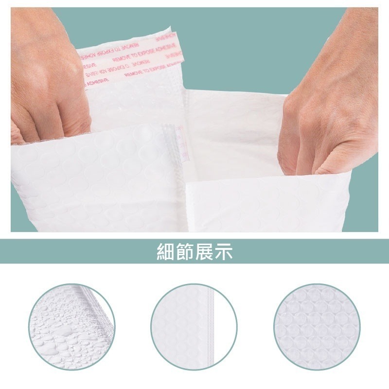 [含稅附發票]1入-經濟款氣泡信封袋 氣泡破壞袋 包裝袋 加厚破壞袋 防震防水袋 郵件包裹袋 氣泡袋 環保包材 包發材-細節圖3