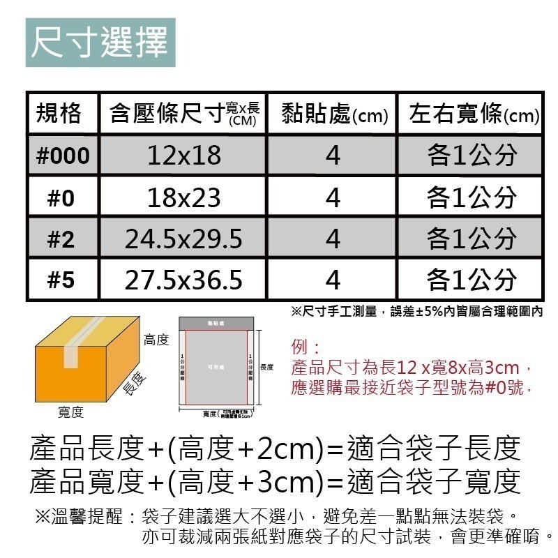 [含稅附發票]1入-經濟款氣泡信封袋 氣泡破壞袋 包裝袋 加厚破壞袋 防震防水袋 郵件包裹袋 氣泡袋 環保包材 包發材-細節圖4