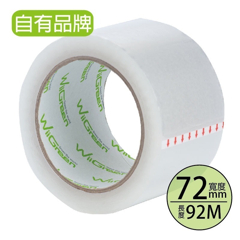 [含稅附發票]OPP透明封箱膠帶 48mm 72mm 2吋 3吋膠帶 油膠冷凍 靜音膠帶 不易斷 台灣現貨 夠黏 包發材-規格圖3