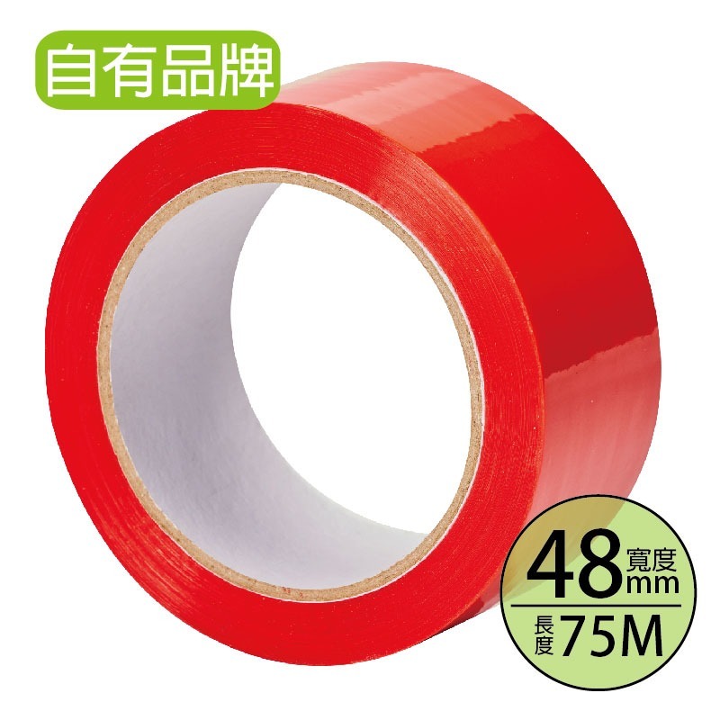 紅色膠帶 48mm 厚度0.049-6捲