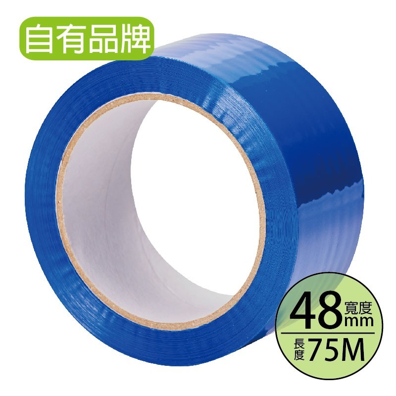藍色膠帶 48mm 厚度0.049-6捲