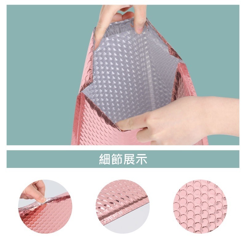 [含稅附發票]1入-鍍鋁膜氣泡信封袋 氣泡破壞袋 包裝袋 加厚鋁箔膜泡泡袋 快遞保護袋 禮品包裝袋郵件包裹袋-細節圖2