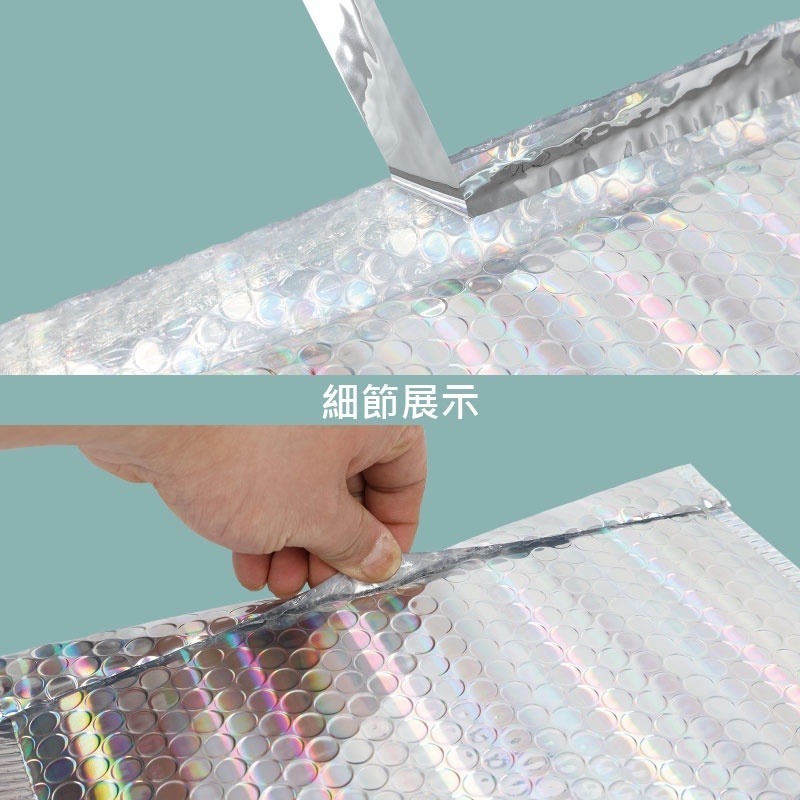 [含稅附發票]1入-鍍鋁膜氣泡信封袋 氣泡破壞袋 包裝袋 加厚鋁箔膜泡泡袋 快遞保護袋 禮品包裝袋郵件包裹袋-細節圖3