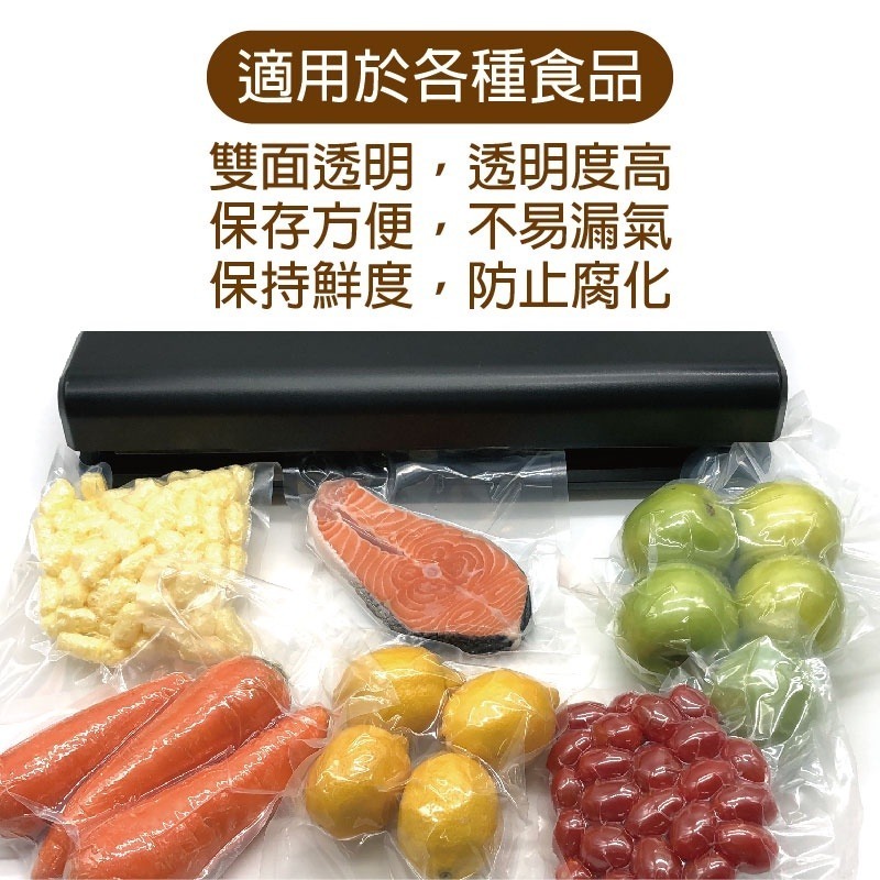 [含稅附發票]食品級平面真空袋 台灣SGS認證 食品真空袋 平面袋 透明袋 真空袋 真空食品包裝袋-細節圖4