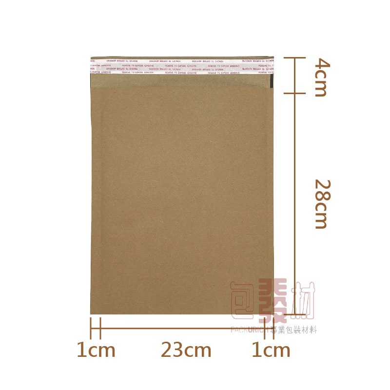 牛皮色 2號 23x28 / 超取限70個