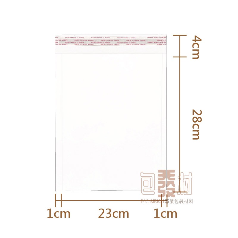 白色 2號 23x28 / 超取限70個
