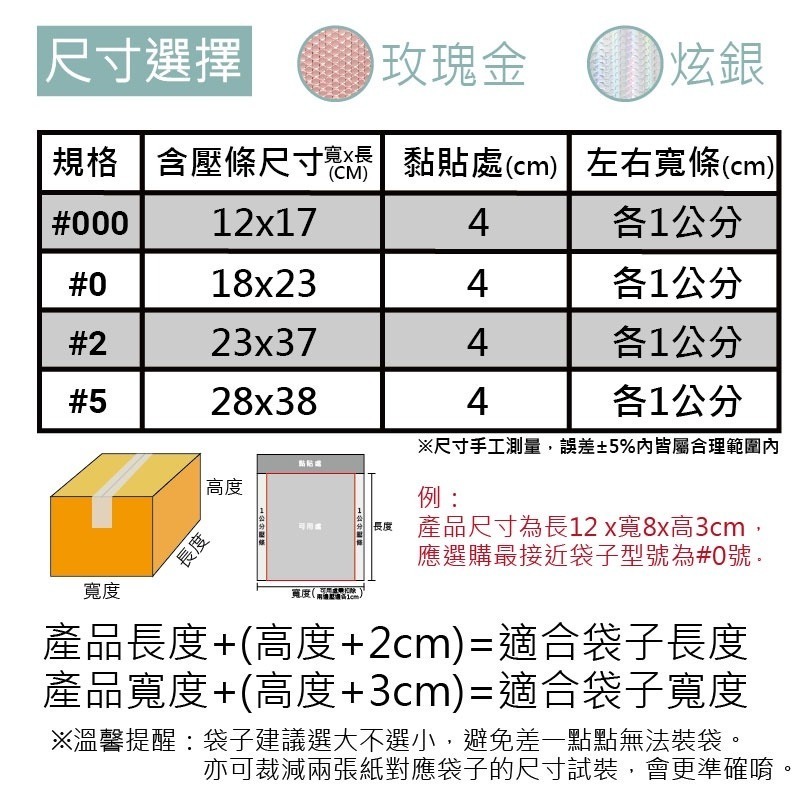 [含稅附發票]25入-鍍鋁膜氣泡信封袋 氣泡破壞袋 包裝袋 加厚鋁箔膜泡泡袋 快遞保護袋 禮品包裝袋郵件包裹袋-細節圖4