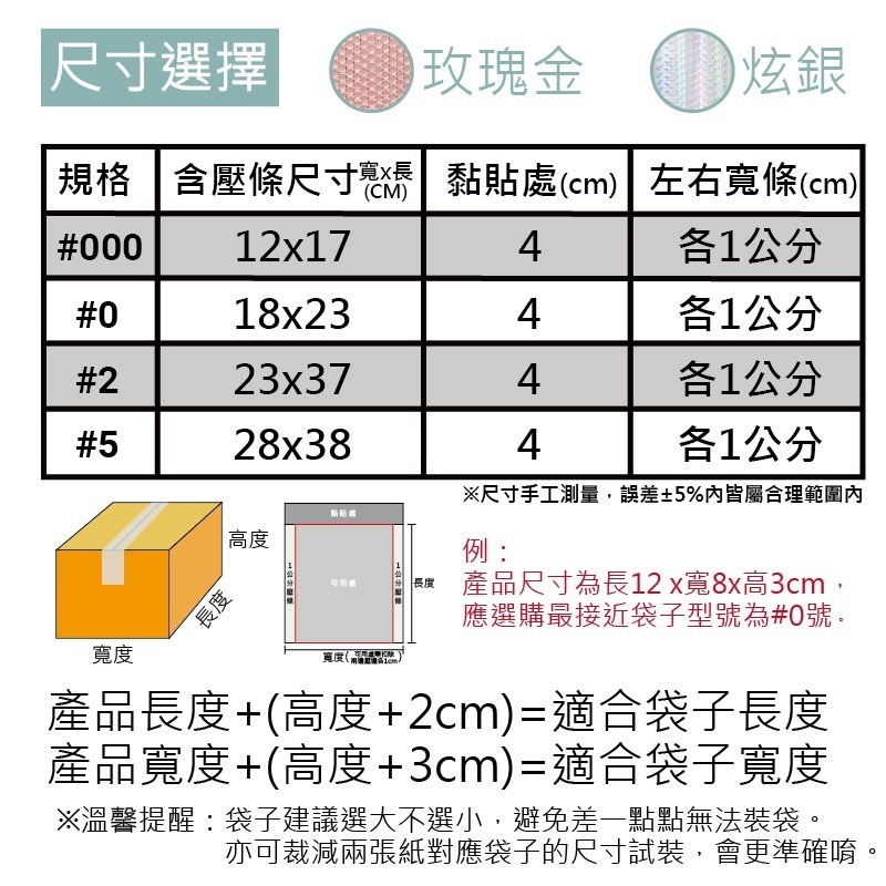 [含稅附發票]25入-鍍鋁膜氣泡信封袋 氣泡破壞袋 包裝袋 加厚鋁箔膜泡泡袋 快遞保護袋 禮品包裝袋郵件包裹袋-細節圖4