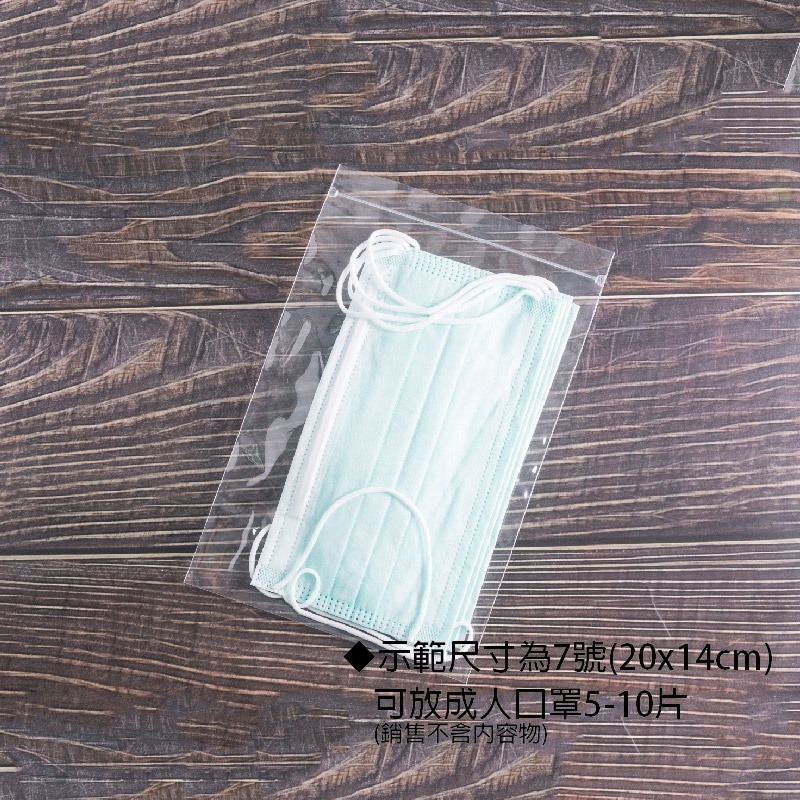 [含稅附發票]PP夾鏈袋 PP袋 夾鍊袋 收納袋 乾貨袋 密封袋 食品袋 飾品袋 餅乾袋 保鮮袋 自封袋-細節圖3
