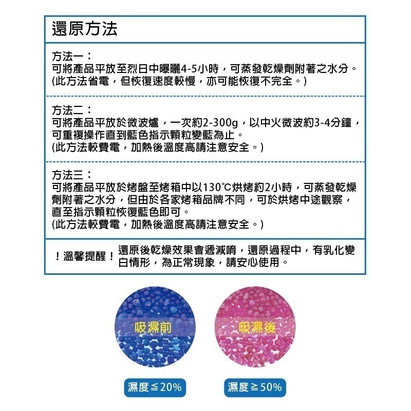 [含稅附發票]水玻璃矽膠乾燥劑 1kg經濟包 防潮除濕 吸水性強 防霉 除臭 吸臭 棉布束口袋分裝方便-細節圖2