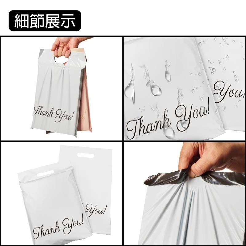 [含稅附發票]手提式破壞袋 流星 thank you 現貨 高品質破壞袋 便利袋 超商寄件袋 快遞袋 燙金印刷-細節圖2