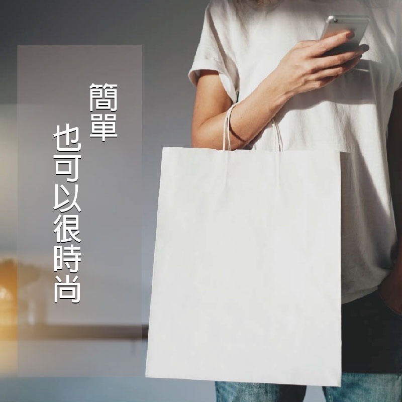[現貨附發票]1個-手提牛皮紙袋 素面牛皮紙袋 提袋 多色手提袋 紙把提袋 服飾袋 手提紙袋 紙繩提袋 環保包材 包發材-細節圖5