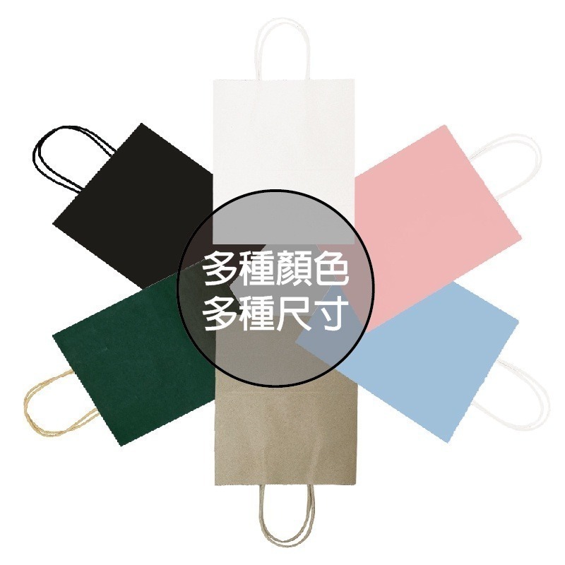 [現貨附發票]1個-手提牛皮紙袋 素面牛皮紙袋 提袋 多色手提袋 紙把提袋 服飾袋 手提紙袋 紙繩提袋 環保包材 包發材-細節圖3