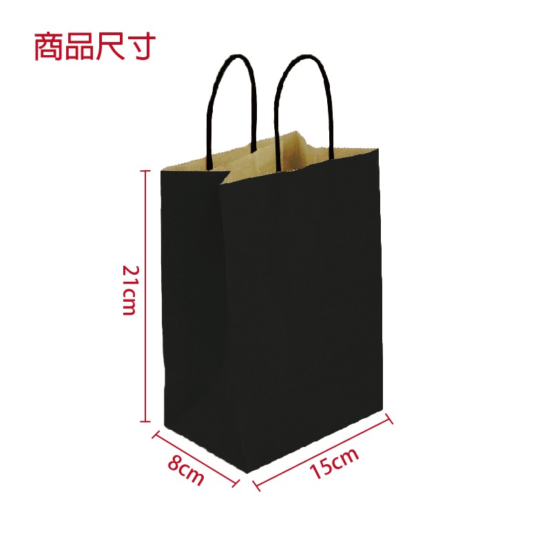 [深黑色]15x21x8cm